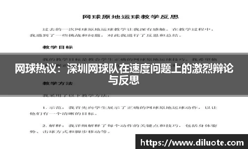 必威BETWAY西汉姆联