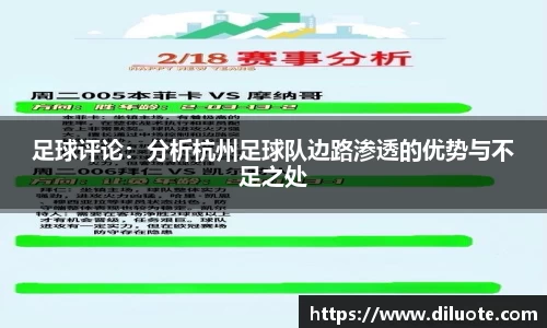 必威