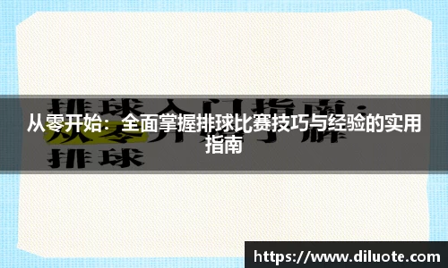 必威