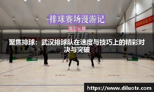 必威