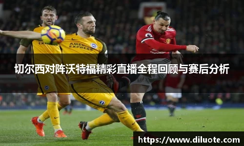 必威BETWAY西汉姆联
