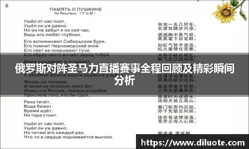 必威BETWAY西汉姆联